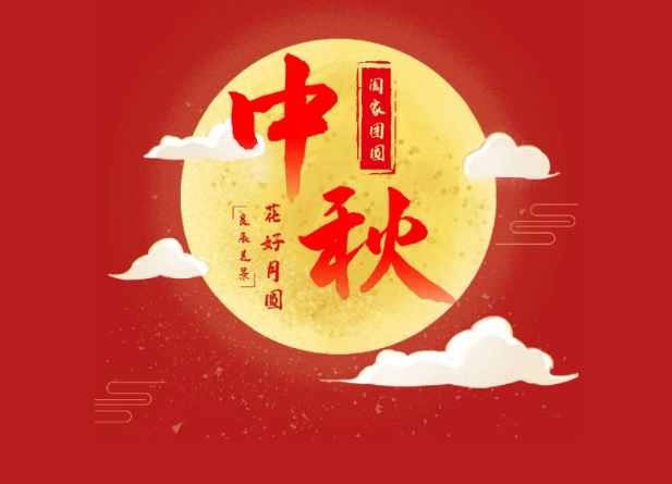歡樂在環亮，情濃更意濃