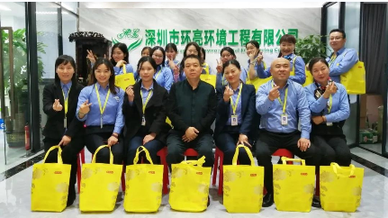 深圳市環(huán)亮環(huán)境工程有限公司祝大家冬至快樂！