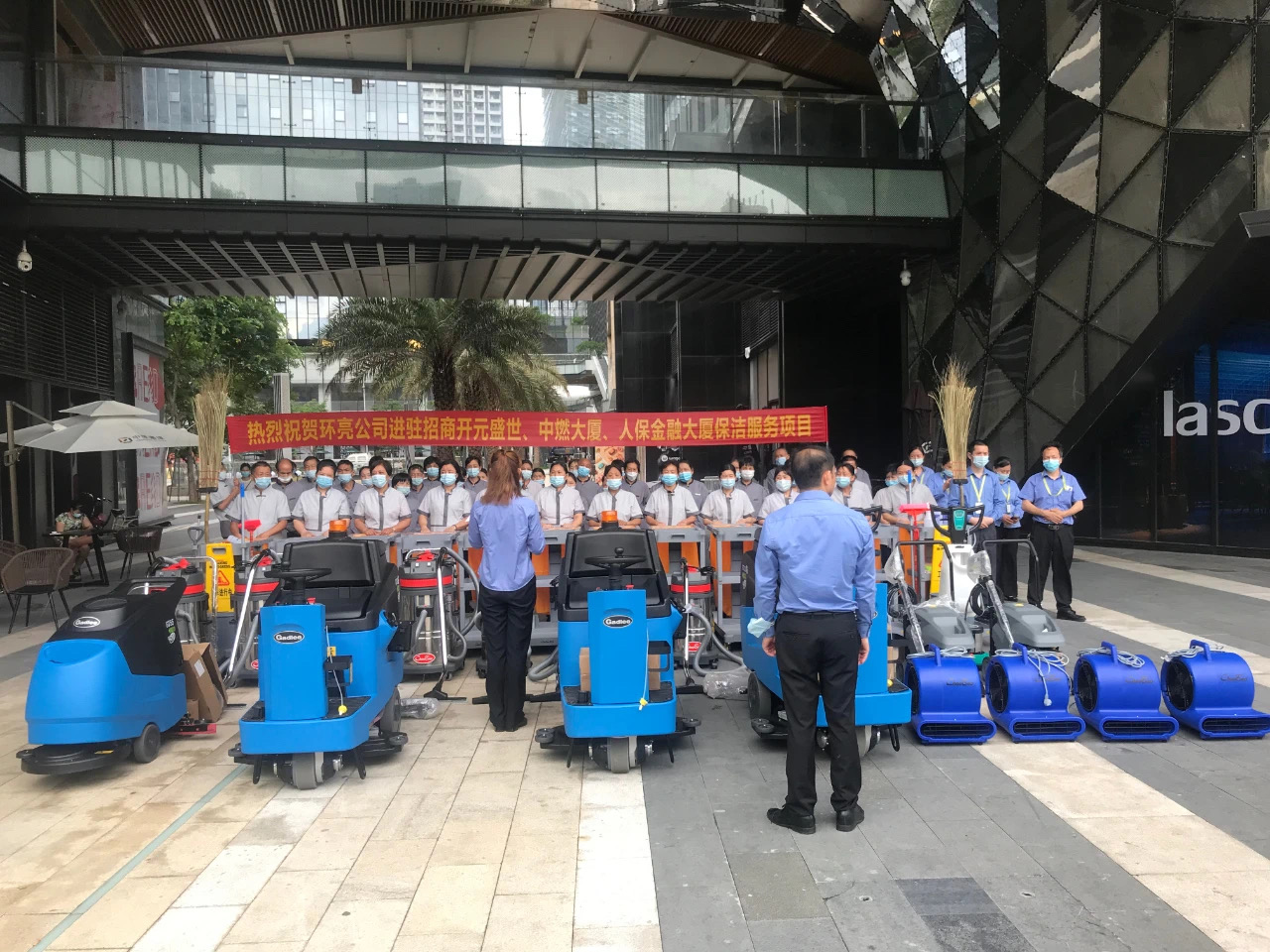 深圳市環亮環境工程有限公司